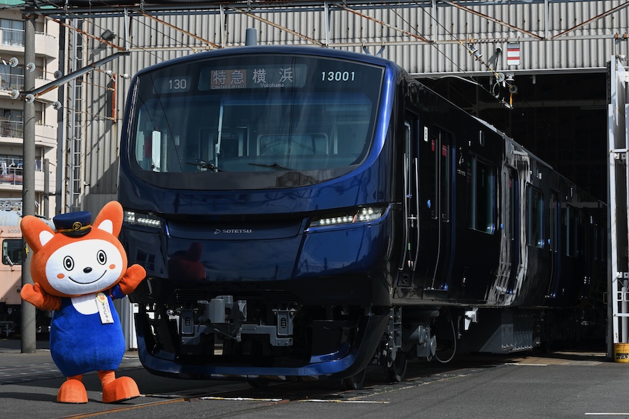 Sagami Railway to Launch New 13000 Series Train on March 30, 2025