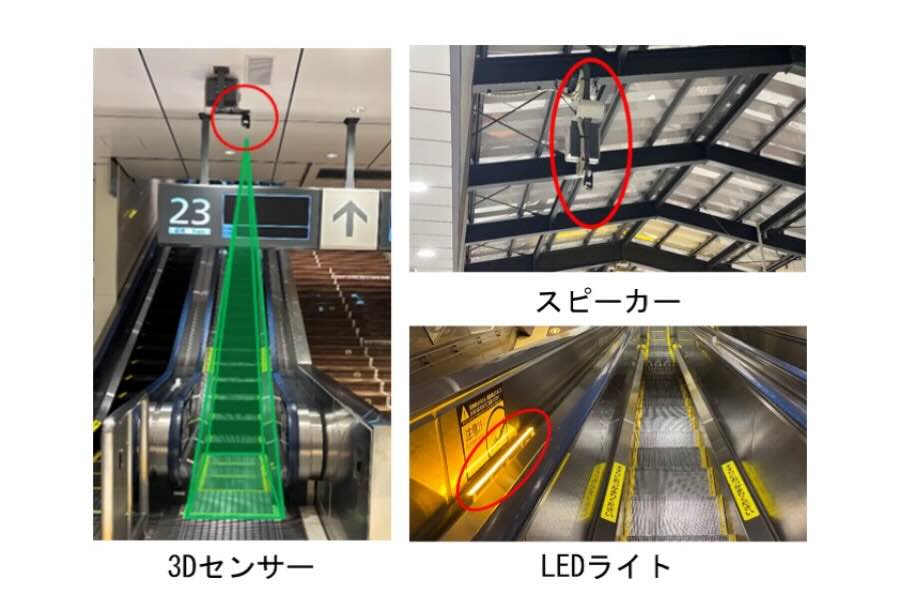 JR East Installs Escalator Congestion Emergency Stop System at Tokyo Station Shinkansen Gates