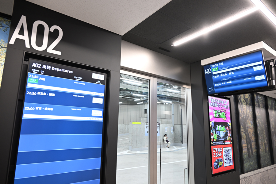 Berths at Bus Terminal Tokyo Yaesu