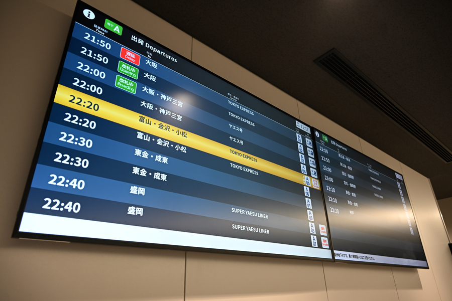 Overview of Bus Terminal Tokyo Yaesu