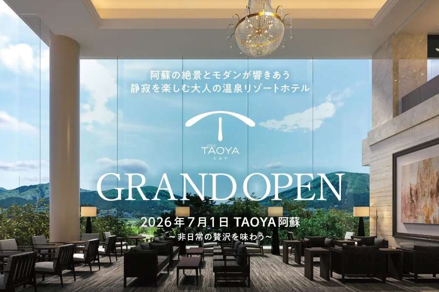 GENSEN HOLDINGS to Open “TAOYA Aso” on July 1 in Aso Kuju National Park