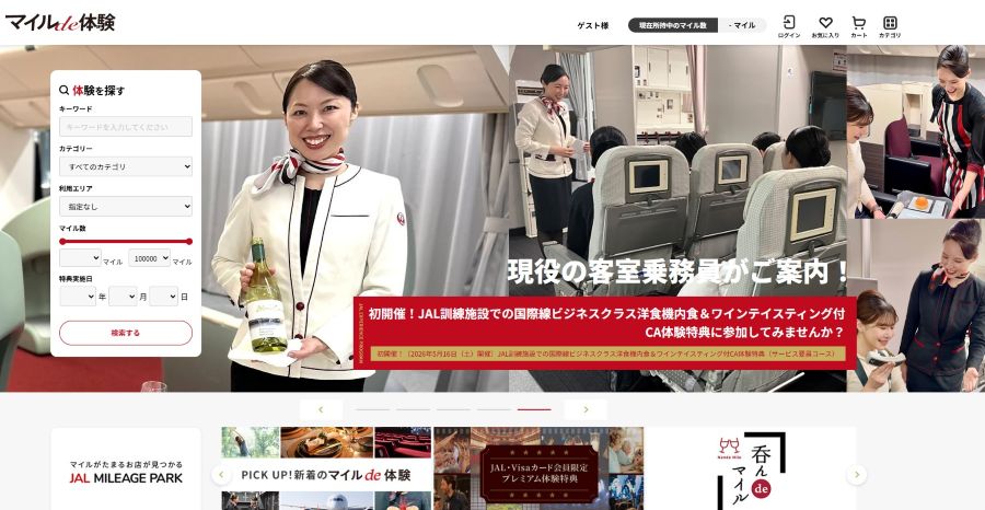 JAL Offers Mileage Redemption for International Business Class In-flight Meal and Wine Tasting Experience at Training Facility