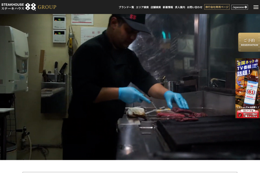 Food Poisoning from Undercooked Meat at Steakhouse 88 in Okinawa