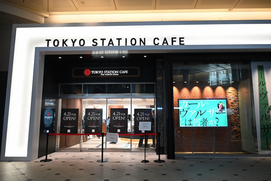 Tokyo Station Red Brick Pound Cake giveaway