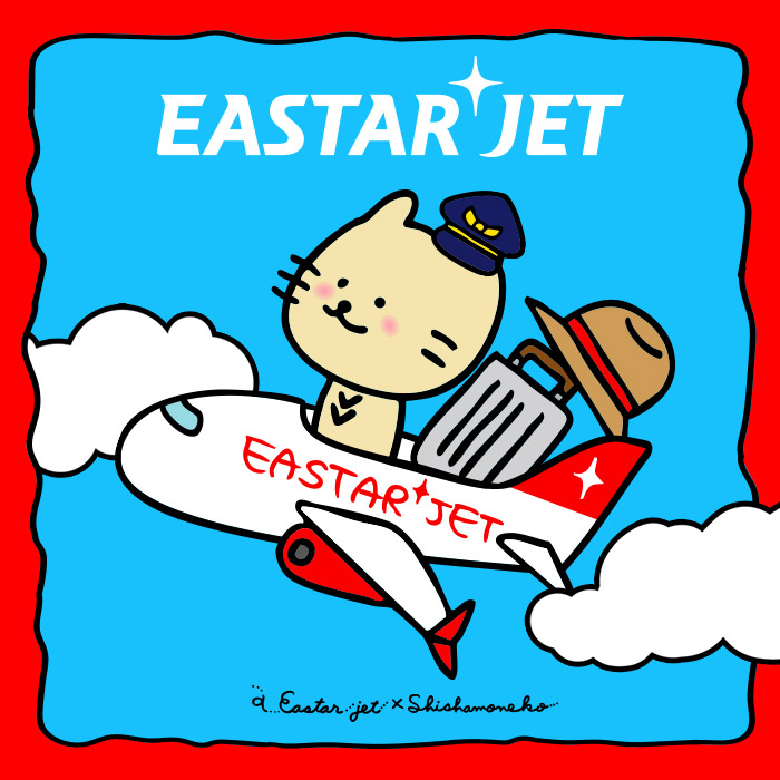 Eastar Jet Launches Collaboration Marketing with Shishamoneko