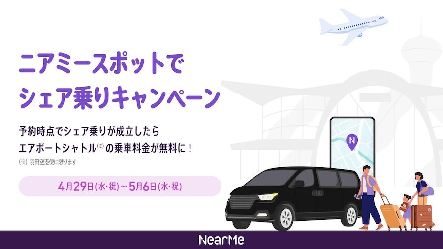 nearme