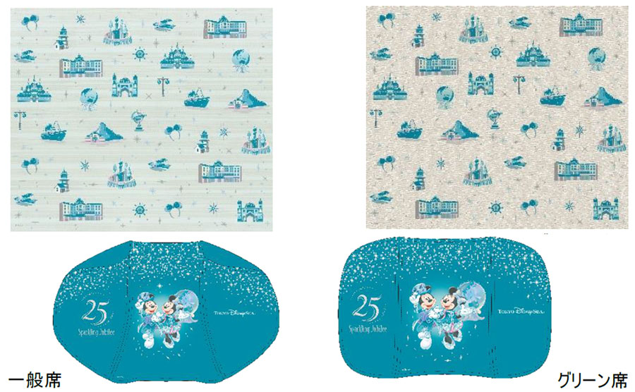 Magical Jubilee Shinkansen interior