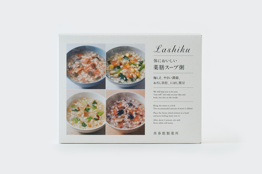 ZIPAIR Tokyo Begins Test Sales of Medicinal Soup Porridge to Help Ease Jet Lag