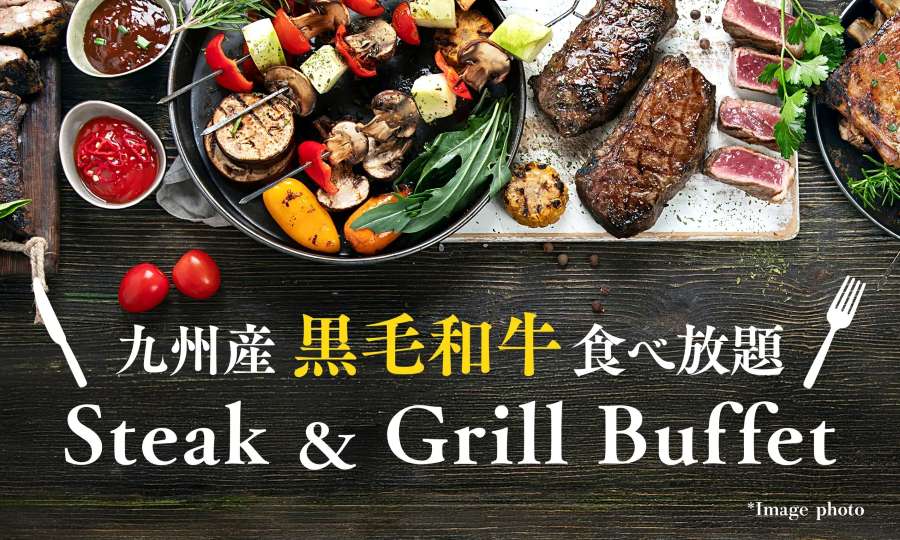 オリエンタルホテル福岡 博多ステーション