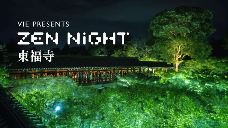 「ZEN NIGHT 東福寺」