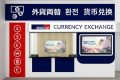 広島空港国際線到着ロビー店