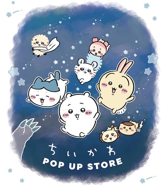 Chiikawa POP UP STORE at New Chitose Airport Domestic Terminal in Hokkaido