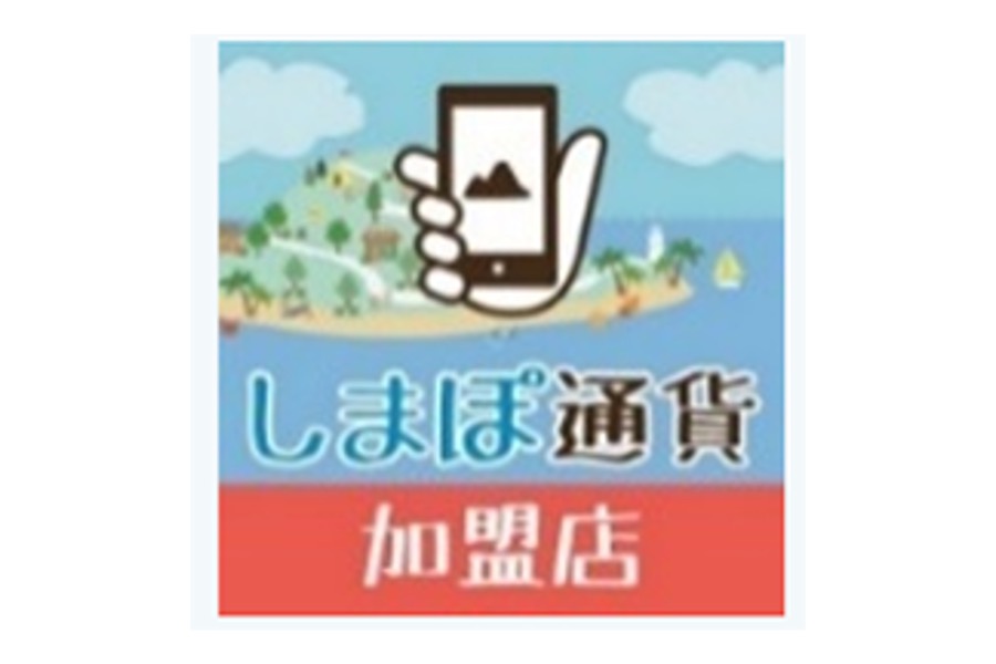 Tokyo Launches “Shimapo Currency” Premium Travel Vouchers for Island Areas