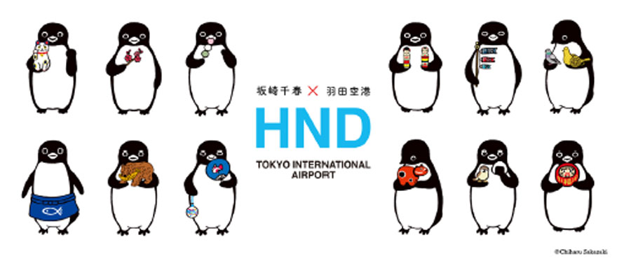 Haneda Airport Launches Limited-Edition Goods Featuring “Suica Penguin” Illustrator Chiharu Sakazaki