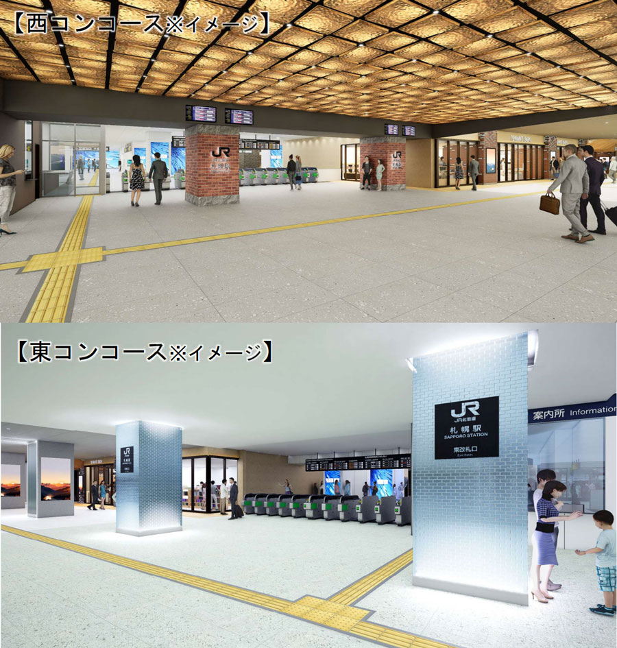 JR Hokkaido Announces Sapporo Station Renovation Plan