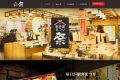 駅弁屋 祭
