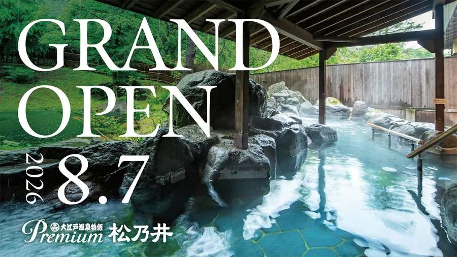 Oedo Onsen Monogatari Premium Matsunoi to Rebrand and Open on August 7