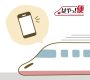 JR九州 最短即日！はやっ！便 お忘れ物スピードお返しサービス