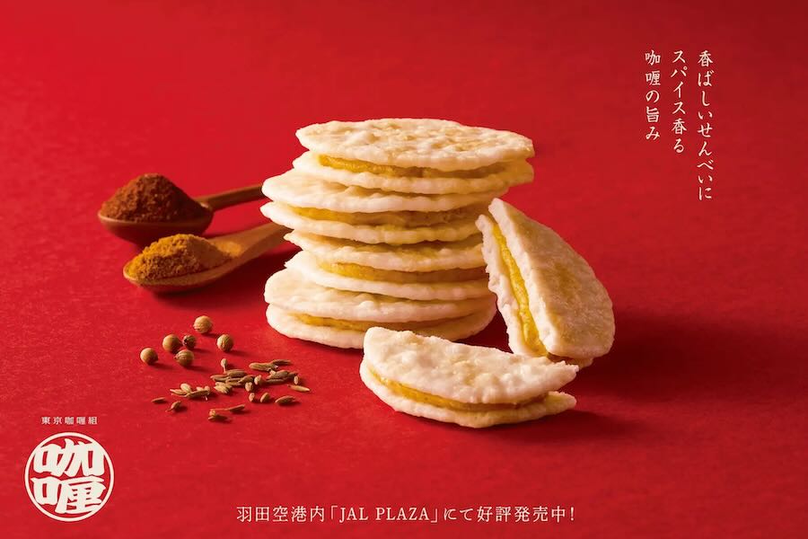 JALUX Begins Advance Sales of “Tokyo Curry Group Curry Rice Crackers” at Haneda Airport