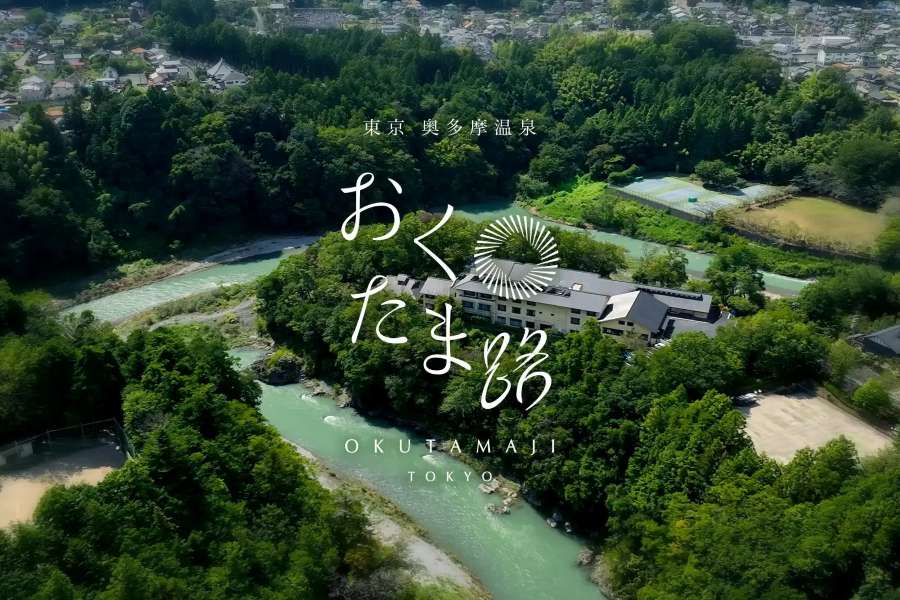 Tokyo Okutama Onsen Okutamaji Reopens Tokyo Okutama Onsen Okutamaji Reopens