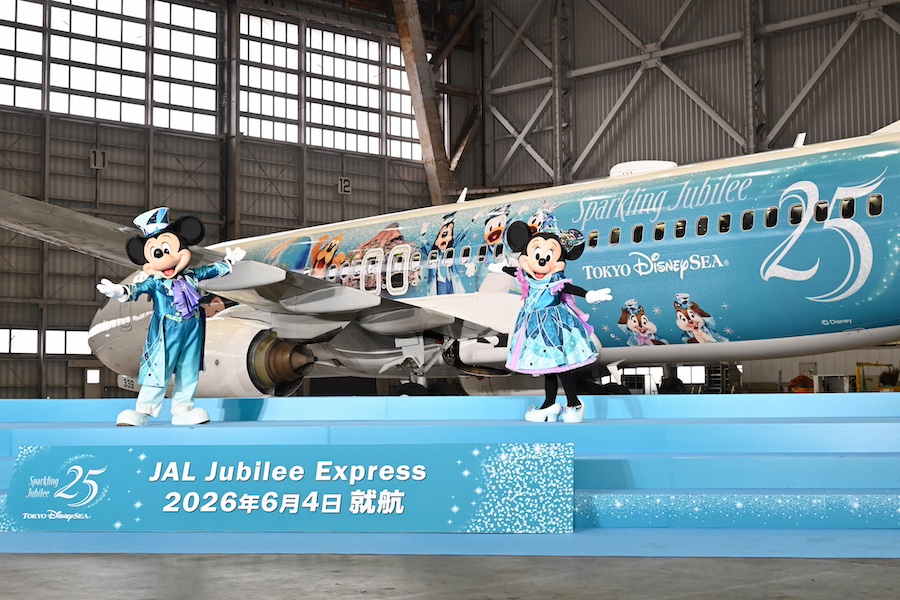 Wide-angle shot of JAL Jubilee Express at a Japanese airport