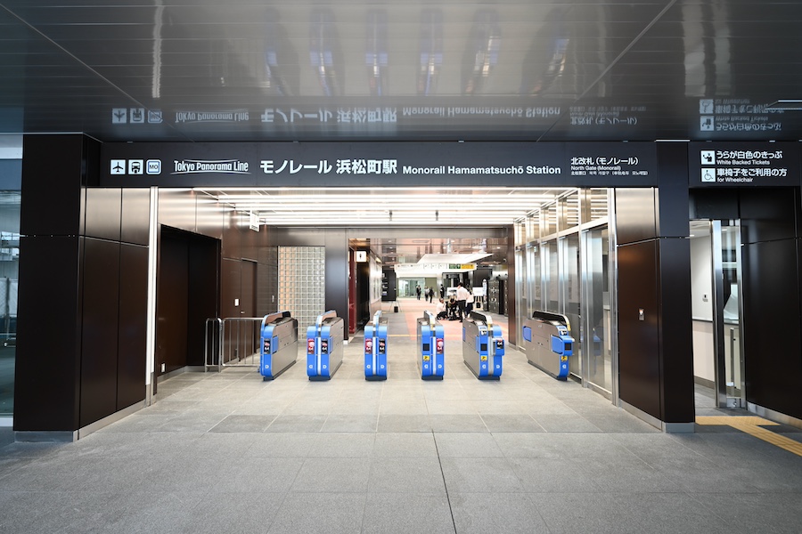 New ticket gates area in the Hamamatsucho Station building of Tokyo Monorail