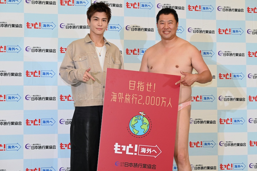 Stage scene from the JATA passport promotion event