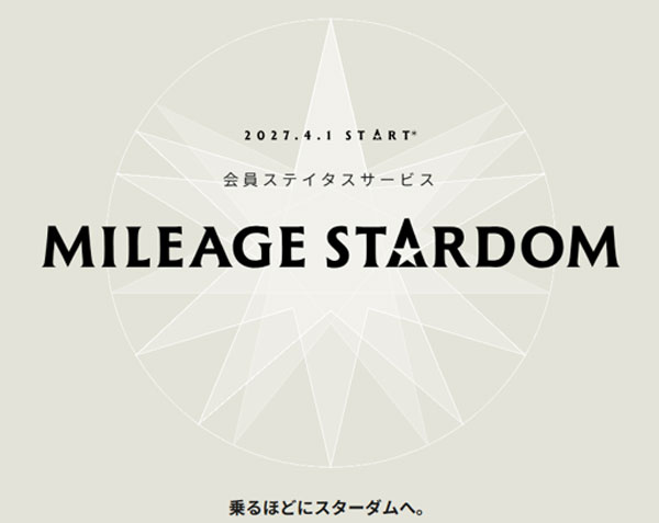 AIRDO Introduces New “MILEAGE STARDOM” Member Status Program from April 2027 AIRDO Introduces New “MILEAGE STARDOM” Member Status Program from April 2027