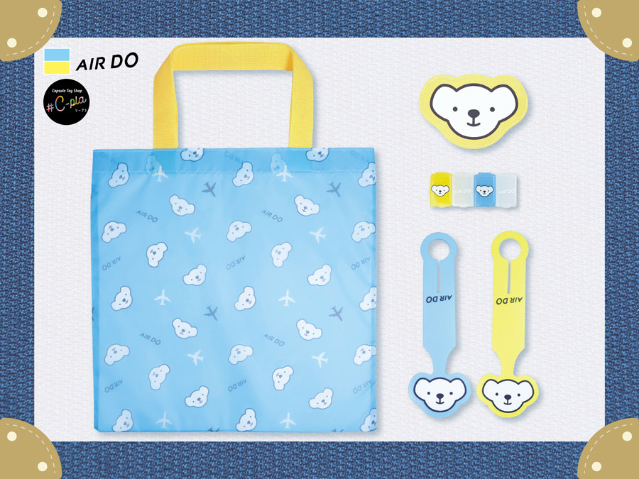 AIRDO Launches “AIRDO Assort Collection” Capsule Toys Nationwide in Japan