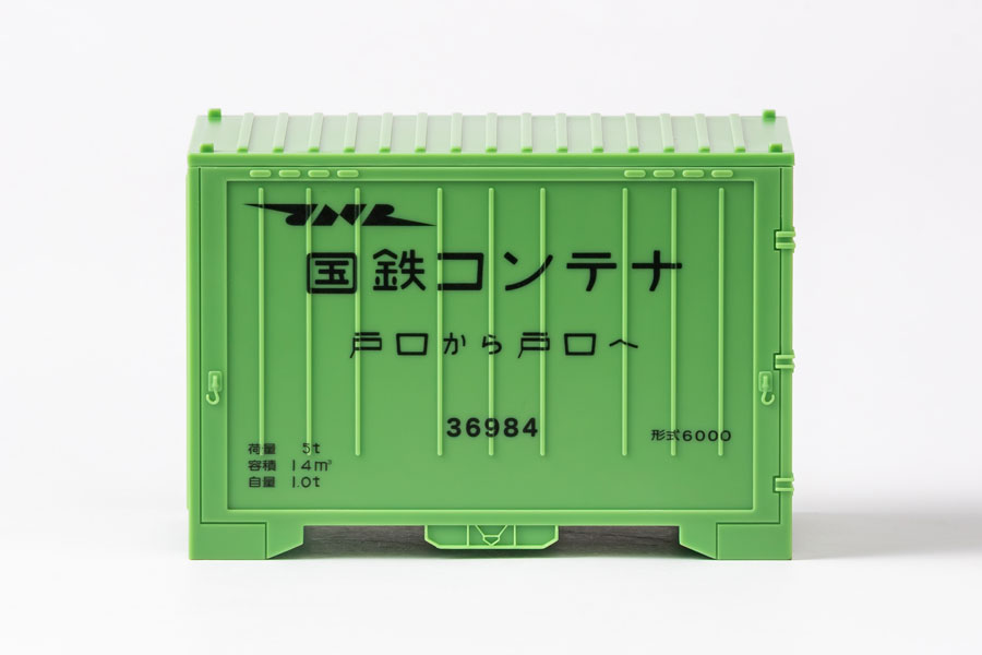 Awajiya Launches 5th JNR Container Bento: Tokyo Tonkatsu Edition