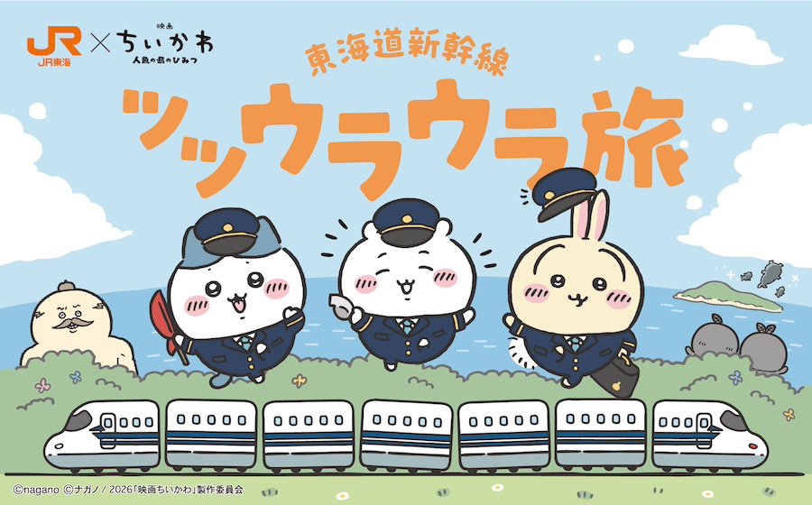 JR Central Launches Tokaido Shinkansen Collaboration with “Chiikawa: The Movie – The Secret of the Mermaid Island”