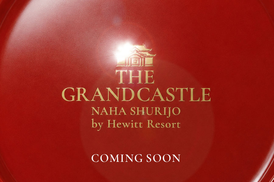 Core Global Management to Rebrand Naha Shurijo Hotel as “The Grand Castle Naha Shurijo by Hewitt Resort” on January 1, 2027