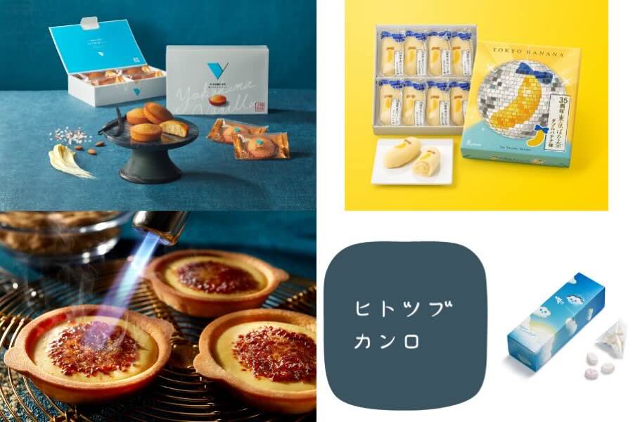 Four Sweets Brands to Open Limited-Time Stores at Haneda Airport Terminal 1 Four Sweets Brands to Open Limited-Time Stores at Haneda Airport Terminal 1