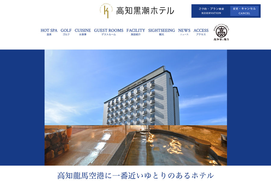 Kochi Kuroshio Hotel Apologizes Over Monument to An Jung-geun on Its Premises