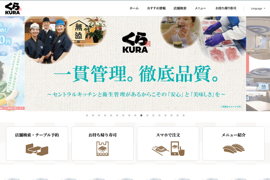 Kura Sushi to Open First Southeast Asia Location in Bangkok in 2027