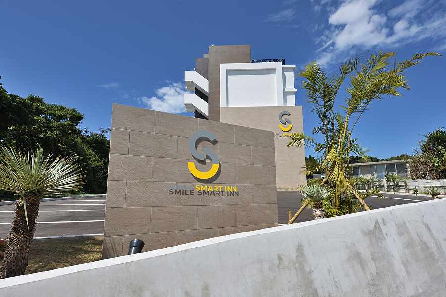 Smile Smart Inn Okinawa Churaumi Rebrands and Reopens on July 1 Smile Smart Inn Okinawa Churaumi Rebrands and Reopens on July 1