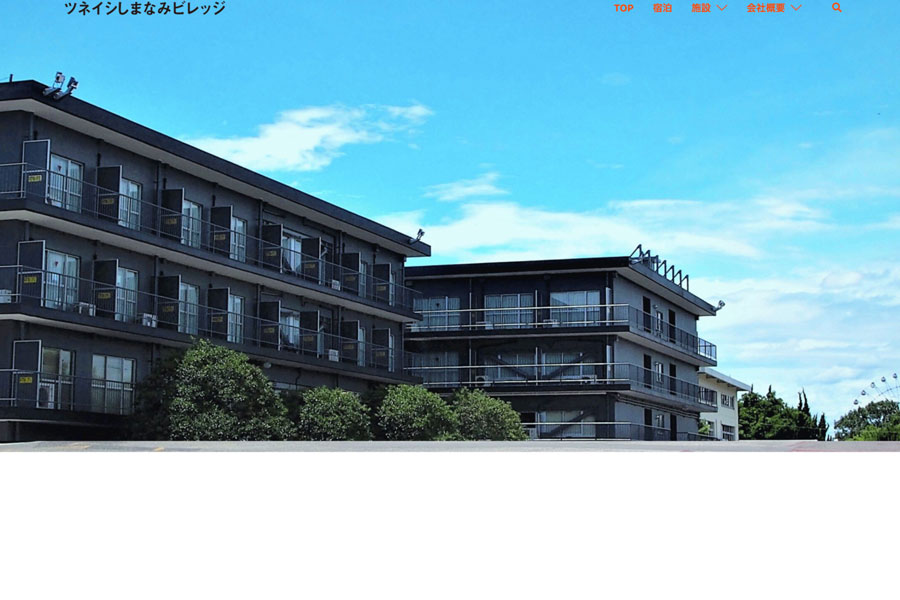 Mass Food Poisoning at Tsuneishi Shimanami Village in Fukuyama