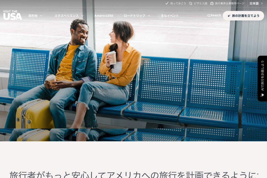 Brand USA Adds “Get Facts. Get Going. Toolkit” Page for Travel Professionals