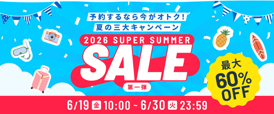 VELTRA 2026 Super Summer Sale: Tours and Activities Up to 60% Off