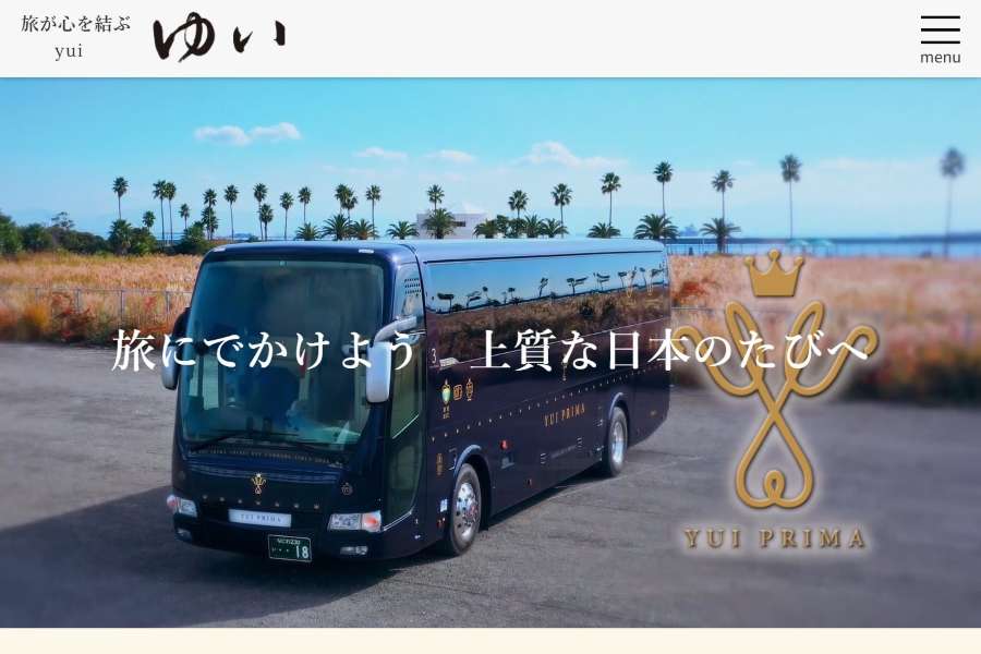 神姫バス 真結