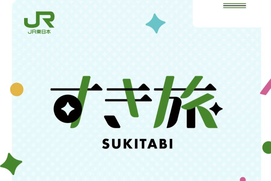 JR East Launches “Suki Tabi” Travel Campaign Brand