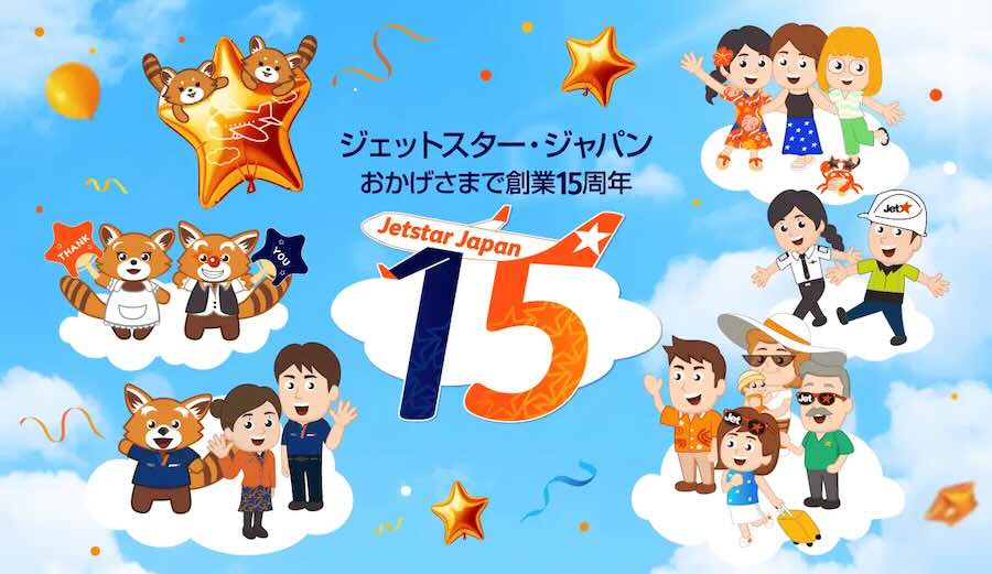 Jetstar Japan Launches 15th Anniversary SNS Campaign Offering Flight Vouchers