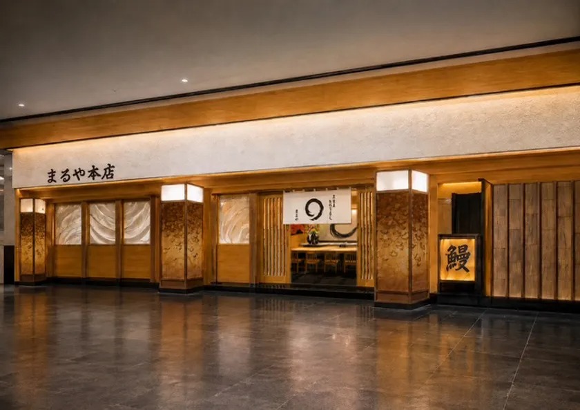 Maruya Honten to Open Nagoya Station Meichika Branch on September 4