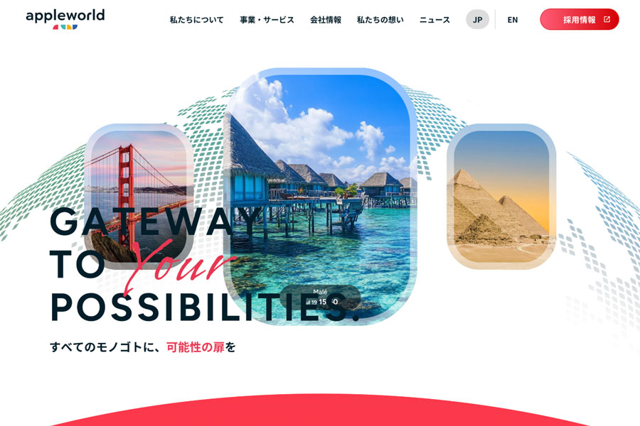 Apple World and Miki Tourist Launch API Integration