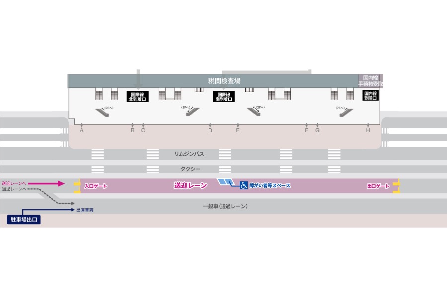 Kansai International Airport to Resume General Vehicle Pick-up and Drop-off Lane Operations at Terminal 1 on July 18
