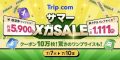 trip.com