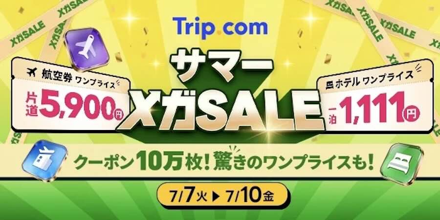 Trip.com to Hold “Summer Mega SALE” from July 7 to 10
