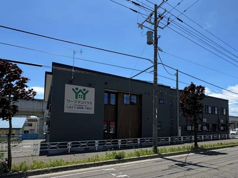 Red Horse Trust Opens Workman House Obihiro