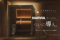 リブマックス瀬戸大橋ビーチリゾート