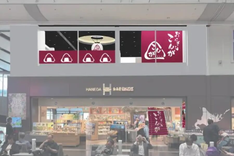 Onigiri Konga Opens at Haneda Airport Terminal 1
